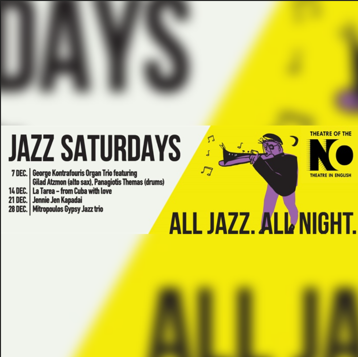 Jennie Kapadai & Christos Balaouras